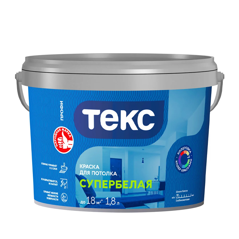 s00394527 УЦЕНКА!!! КРАСКА В/Д ПРОФИ ИНТЕРЬЕРНАЯ ТЕКС СУПЕРБЕЛАЯ 1,8 л — изображение 1