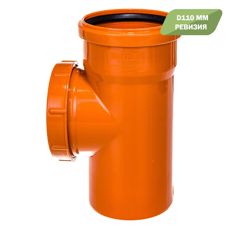 Ревизия ПП РТП Д 110 наружн