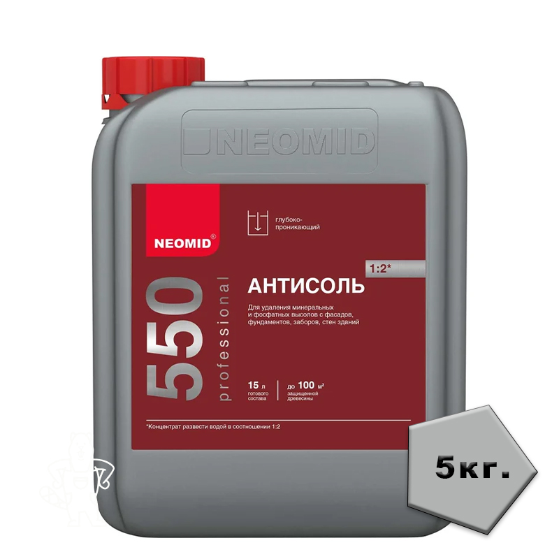 Состав для удаления минеральных высолов,концентрат 1:2 5 л