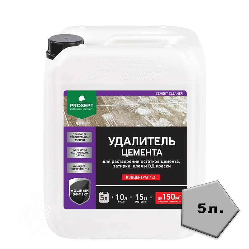 Средство для удаления цемента концентрат1*2 5л.