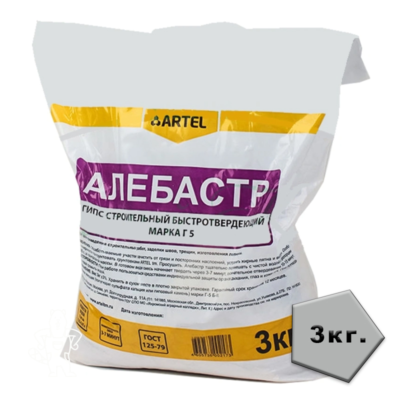 АЛЕБАСТР 3 КГ (10) "АРТЕЛЬ"