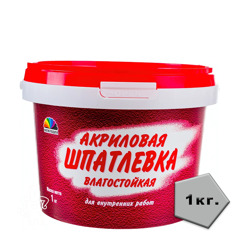 ШПАТЛЕВКА АКРИЛОВАЯ ВЛАГОСТОЙКАЯ 1 КГ "РАДУГА"