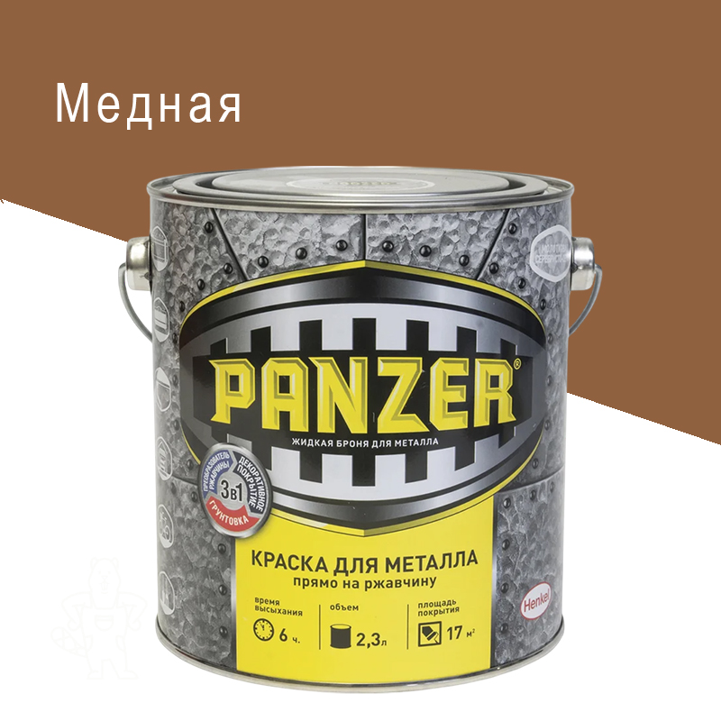 00010147 - ДисконтСтрой.рф