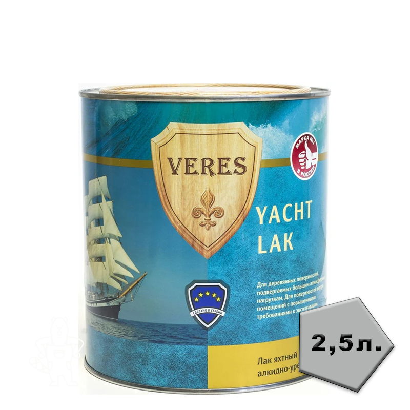 Верес Лак Яхтный П/матовый . 2,5л