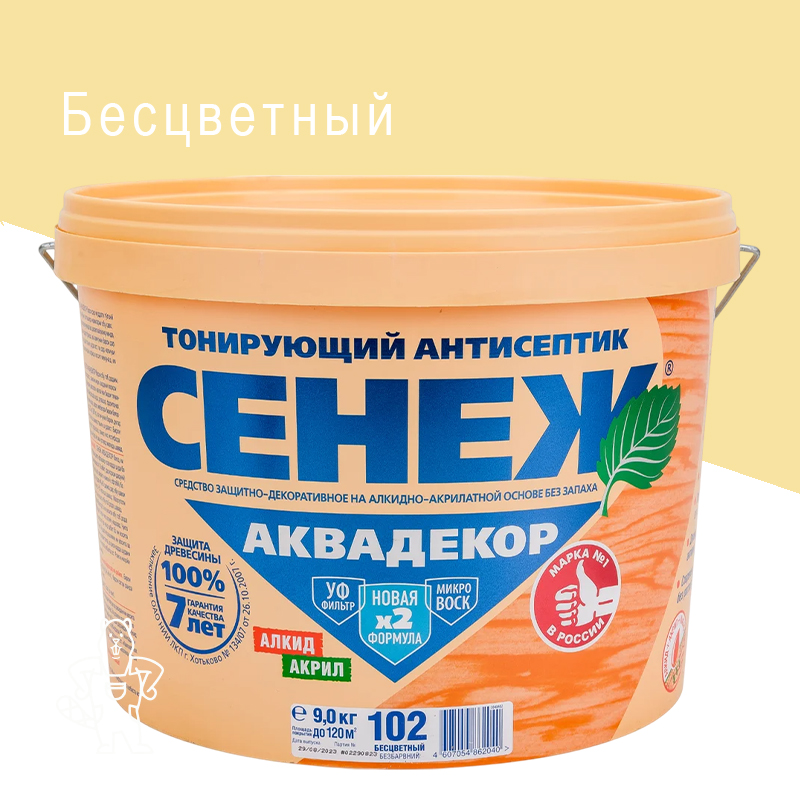 Х2-102(бесцветный) 9 кг СЕНЕЖ АКВАДЕКОР