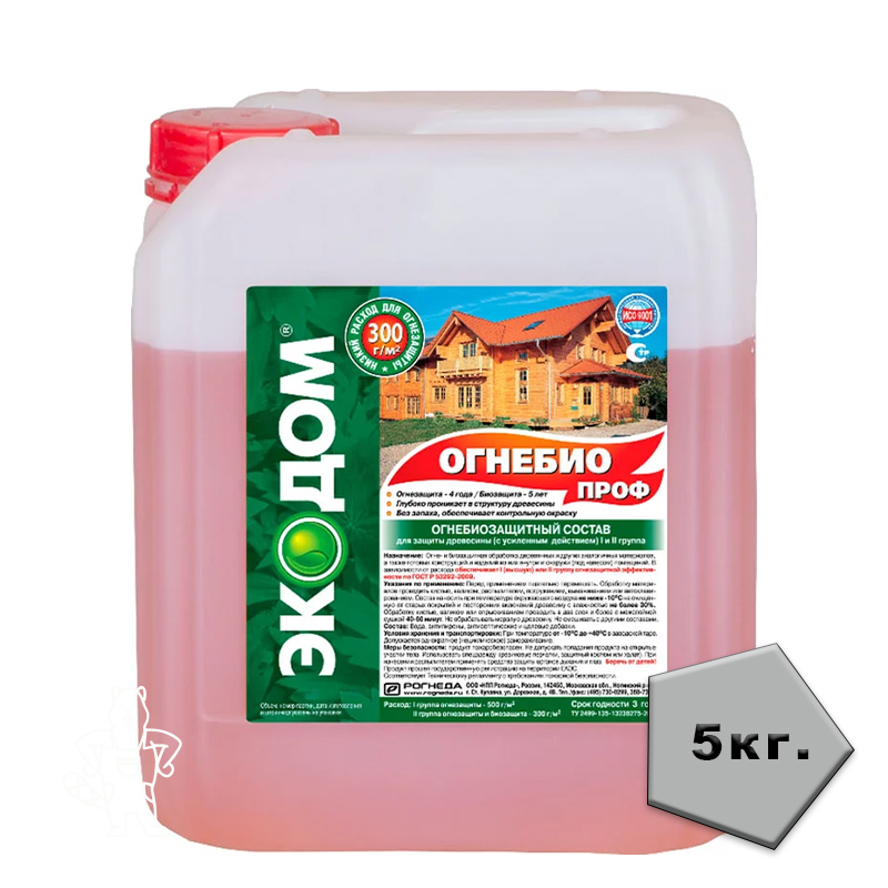 Эко дом ОГНЕБИОПРОФ 5кг