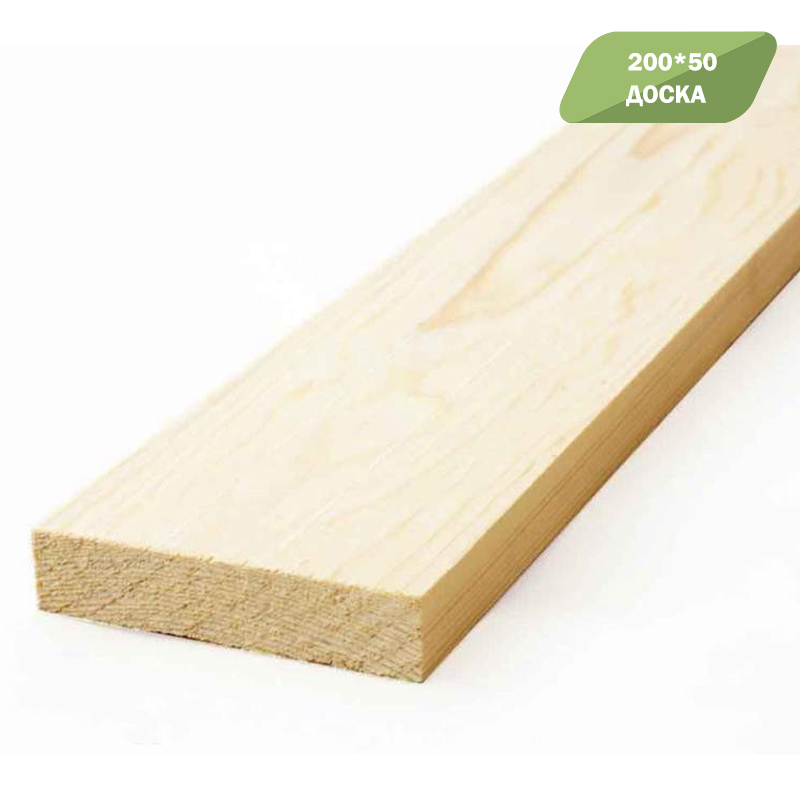 ДОСКА 50*200