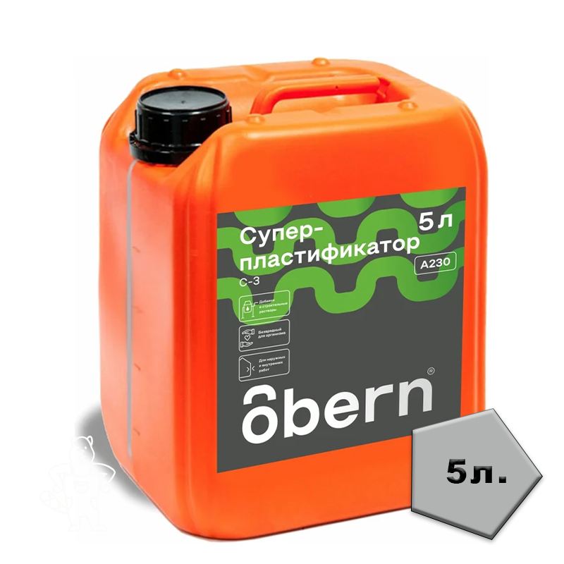 СУПЕРПЛАСТИФИКАТОР ОБЕРН 5Л