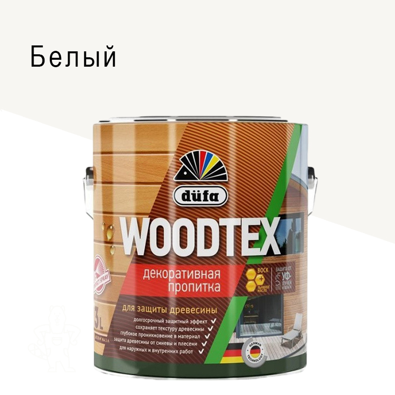 Пропитка Dufa Woodtex белая 3 л.,