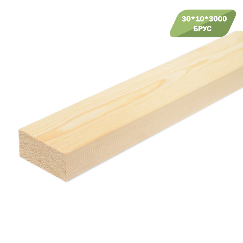 Брусок строганный 30*10*3м