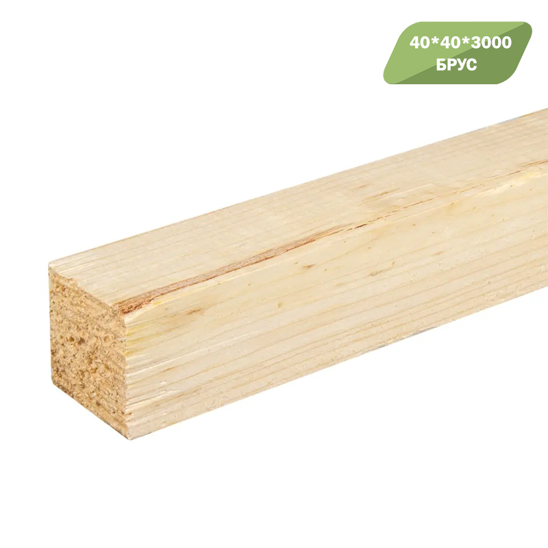 Брусок строганный 40*40*3м.