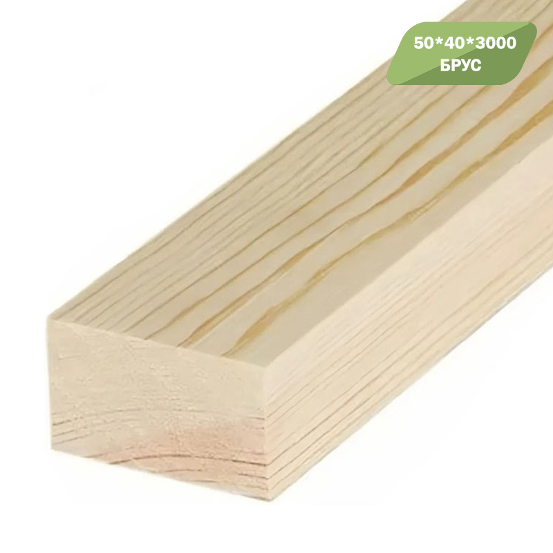 Брусок строганный 50*40*3м