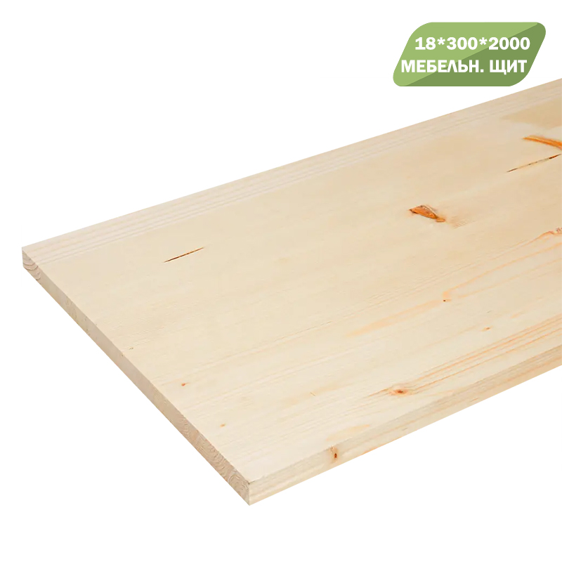Мебельный щит 18*300*2,0