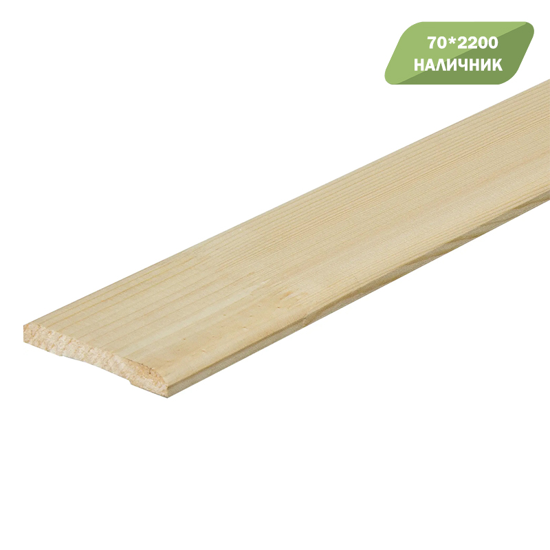 Обналичка 70мм*2,2м