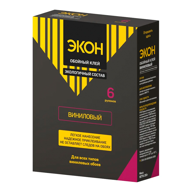 00013180 - ДисконтСтрой.рф