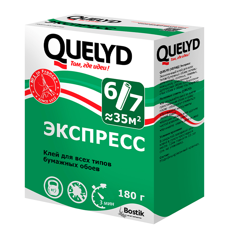 00013355 - ДисконтСтрой.рф