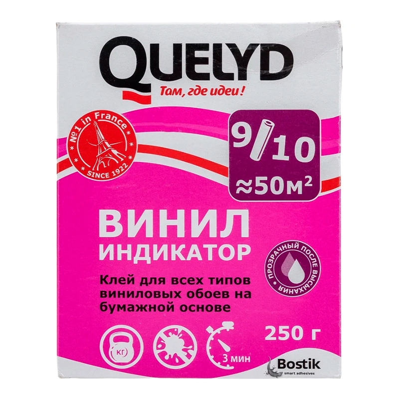 Клей для виниловых и бумажных обоев Quelyd Винил Индикатор 0,25 кг.,