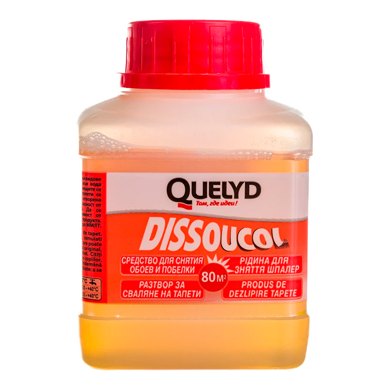 Средство для снятия обоев Quelyd Dissoucol 250 мл.,