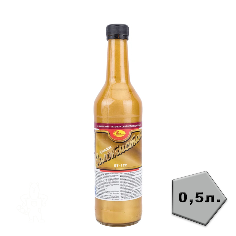 Краска по металлу "Новбытхим" БТ-177 золотистая 0,5л