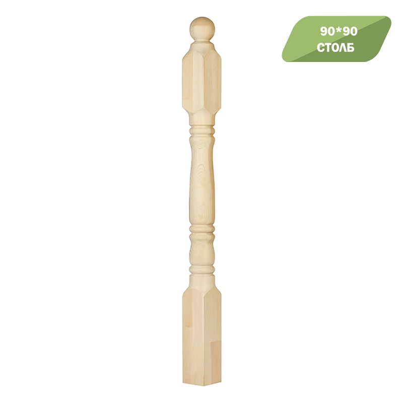 СТОЛБ НАЧАЛЬНЫЙ АНГЛИЯ 90*90