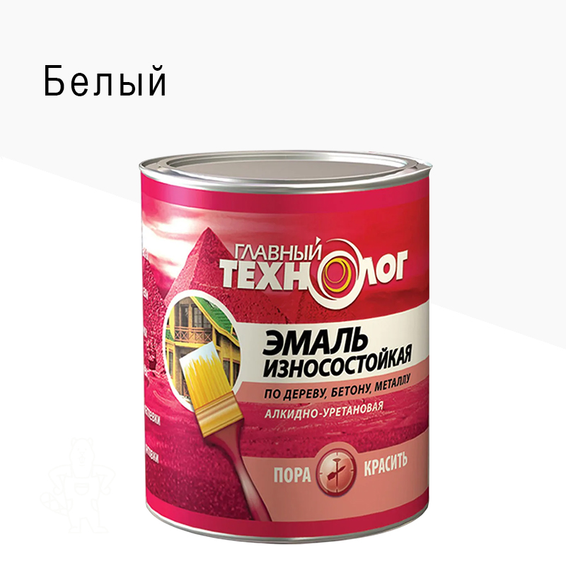Эмаль универ. алкид.-уретан. износос. " Главный Технолог" белая 2,1л.