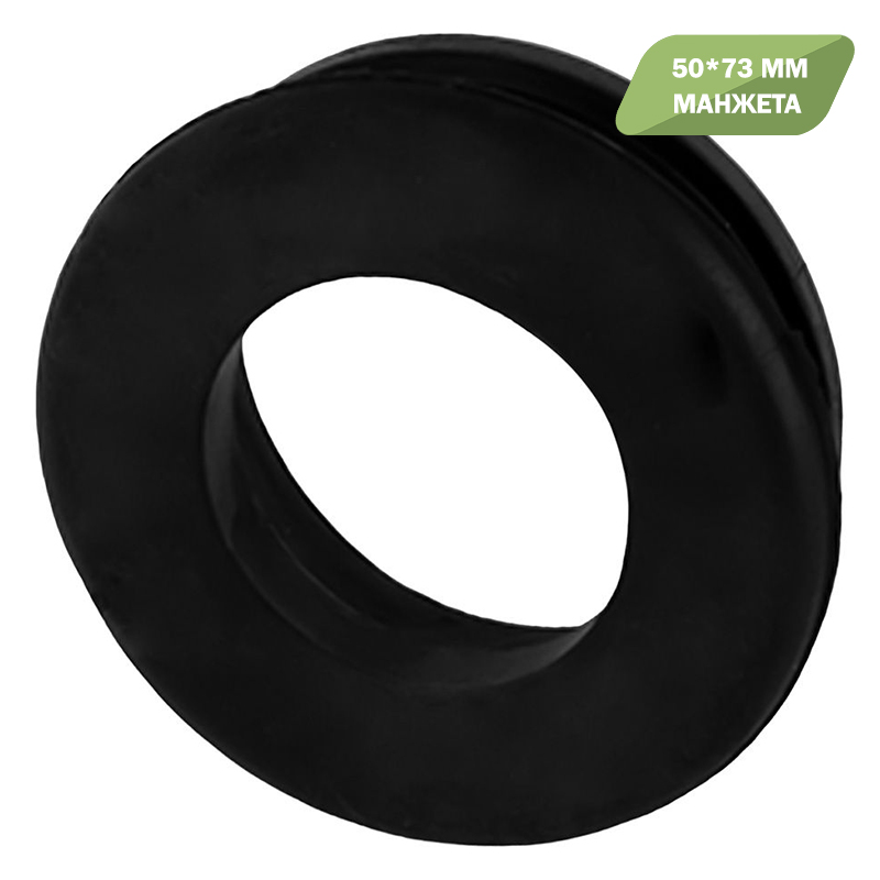 Манжета для канализации переход с пластика на чугун 50*73