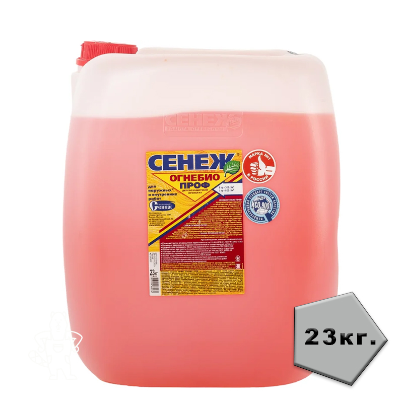 Сенеж ОГНЕБИО ПРОФ 23КГ