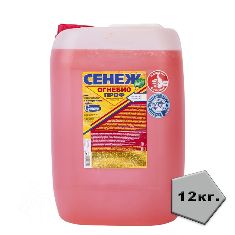 Сенеж ОГНЕБИО ПРОФ 12кг.