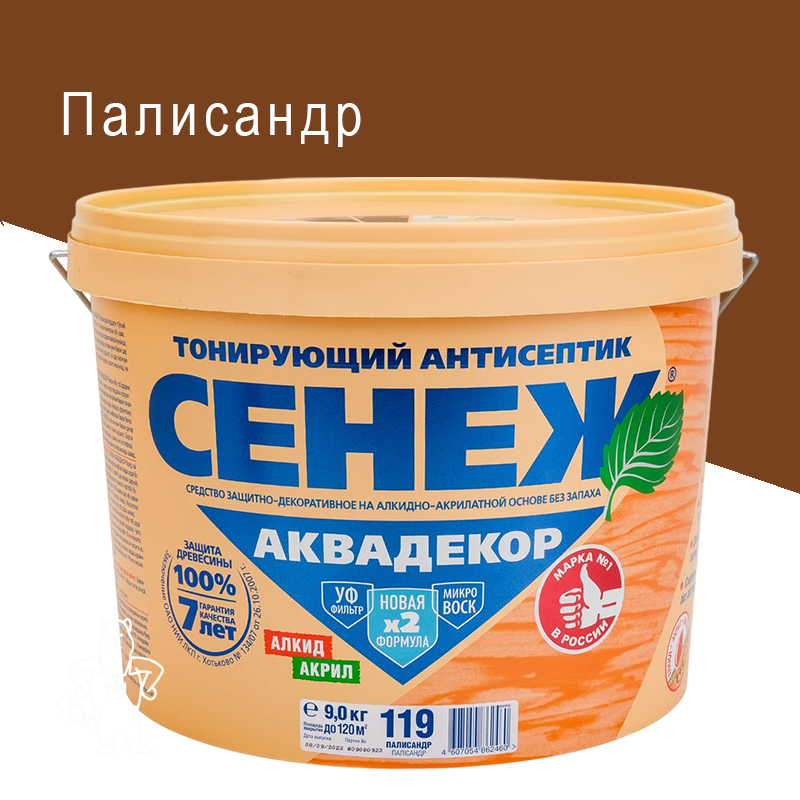 Х2-119 (палисандр)-9кг- СЕНЕЖ АКВАДЕКОР