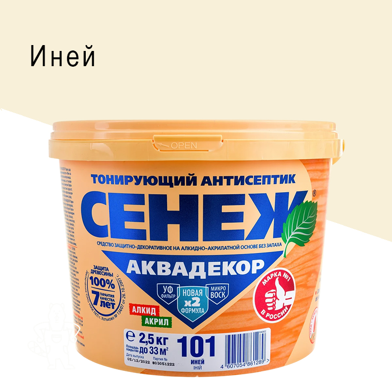 Х2-101 (иней)-2,5кг-СЕНЕЖ АКВАДЕКОР