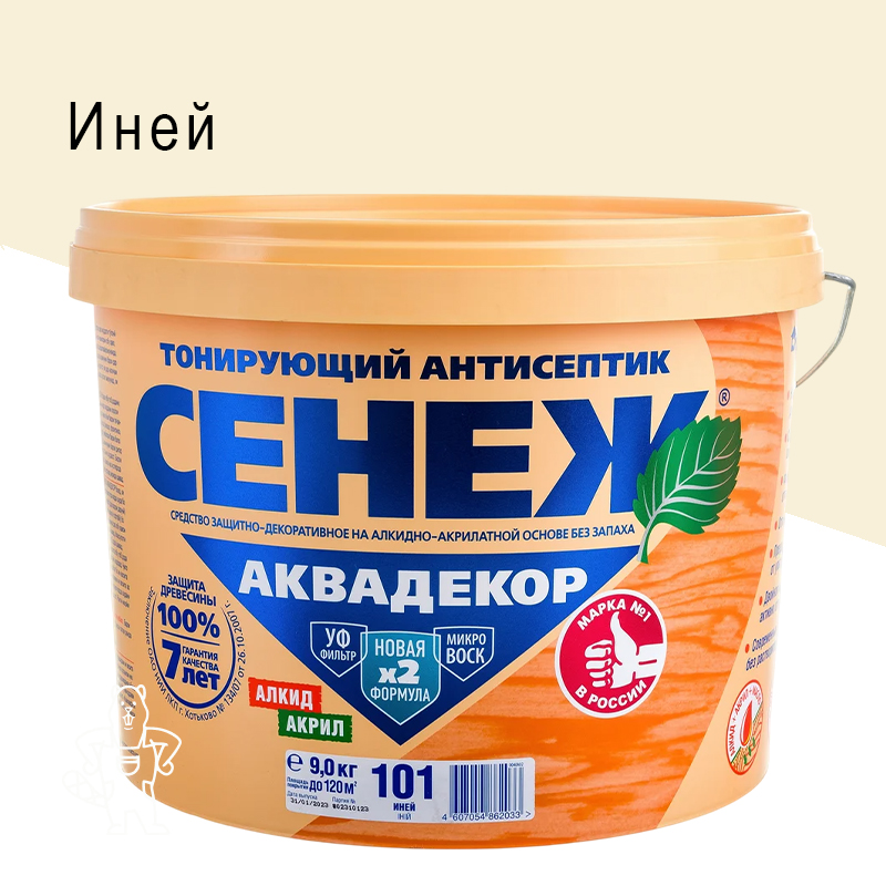 Х2-101 (иней)-9кг СЕНЕЖ АКВАДЕКОР