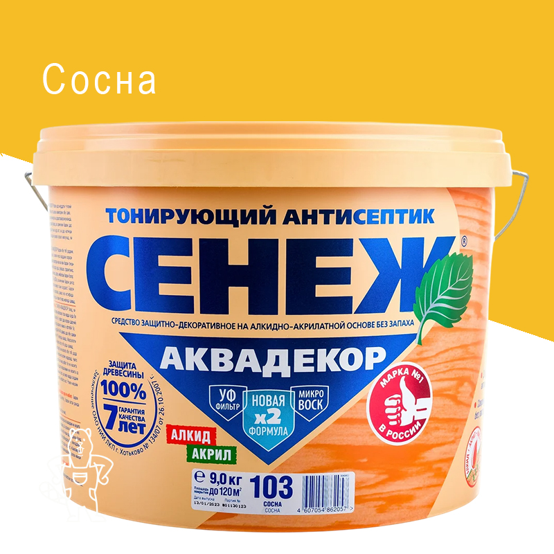 Х2-103 (сосна)-9кг-СЕНЕЖ АКВАДЕКОР