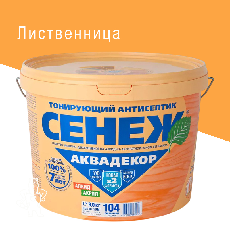 Х2-104 (лиственница)-9кг-СЕНЕЖ АКВАДЕКОР