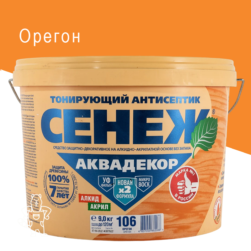 Х2-106 (орегон)-9кг-СЕНЕЖ АКВАДЕКОР