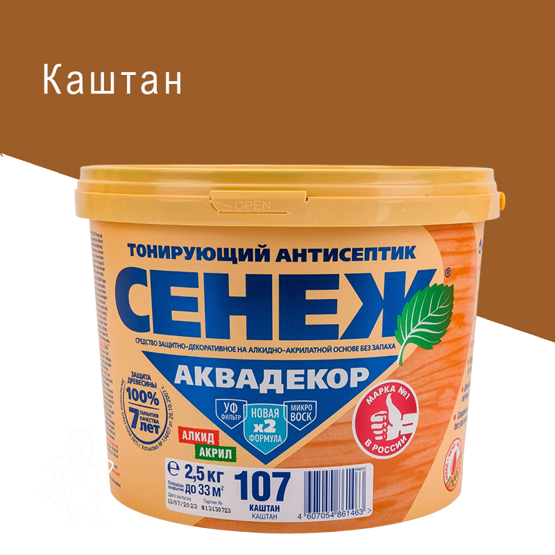 Х2-107 (каштан)-2,5кг СЕНЕЖ АКВАДЕКОР