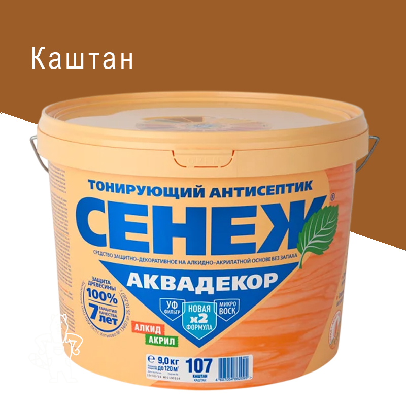 Х2-107 (каштан)-9 кг-СЕНЕЖ АКВАДЕКОР