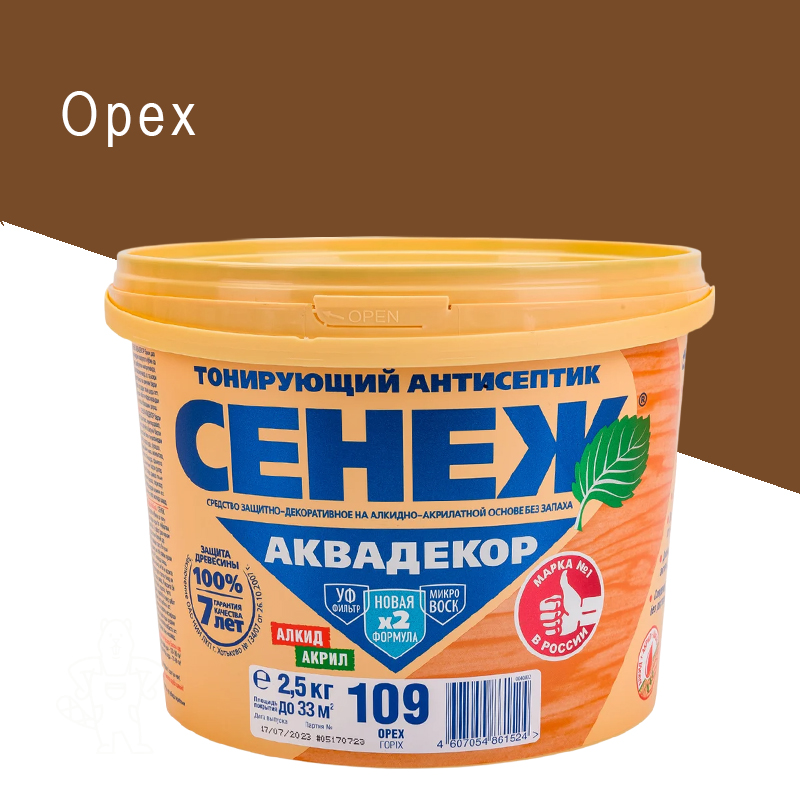 Х2-109 (орех)-2,5кг СЕНЕЖ АКВАДЕКОР