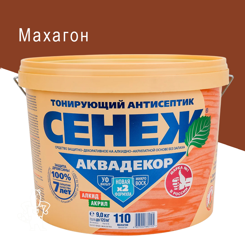 Х2-110 (махагон)-9кг-СЕНЕЖ АКВАДЕКОР