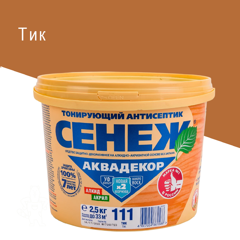 Х2-111 (тик)-2,5кг-СЕНЕЖ АКВАДЕКОР