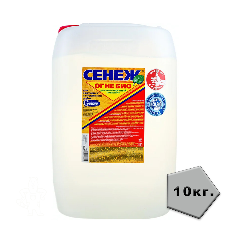 Сенеж ОГНЕБИО 10кг