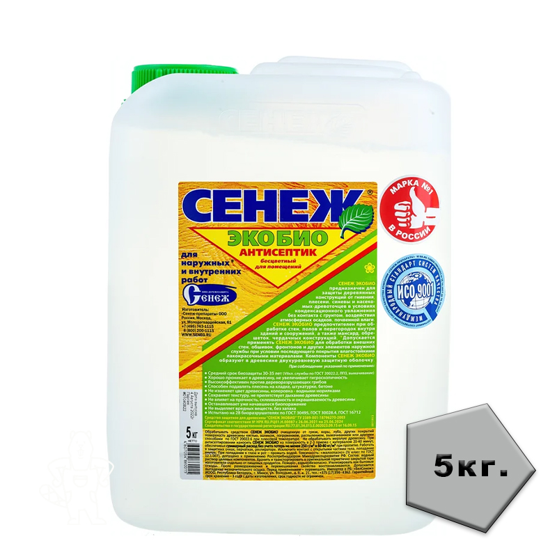 Сенеж ЭКОБИО 5 кг