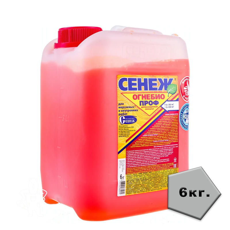 Сенеж ОГНЕБИО ПРОФ 6кг
