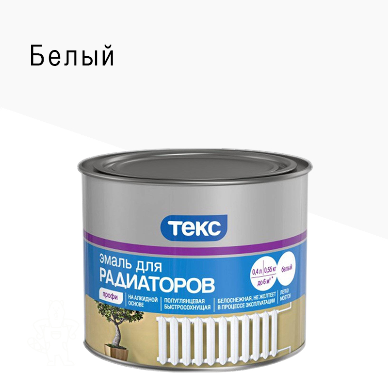 Эмаль для радиаторов ПРОФИ белая 0,55 кг
