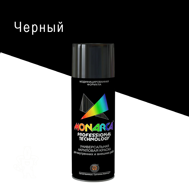 Краска универс. аэрозольная акриловая Eastbrand Monarca матовая RAL9005 черная 520 мл
