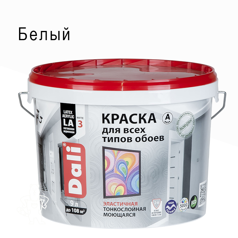 КРАСКА АКРИЛОВАЯ "DALI" ДЛЯ ОБОЕВ БАЗА А 9 Л ВЫСОКОТИКСОТРОПНАЯ
