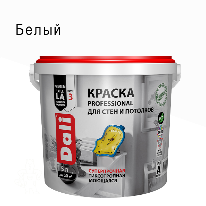 КРАСКА АКРИЛОВАЯ DALI PROFESSIONAL 3 (МАТОВАЯ) БАЗА С 5Л