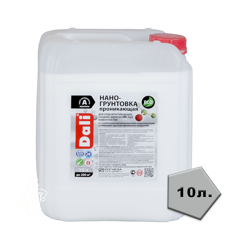 Нано-Грунтовка"DALI" акриловая глубокопроникающая 10л