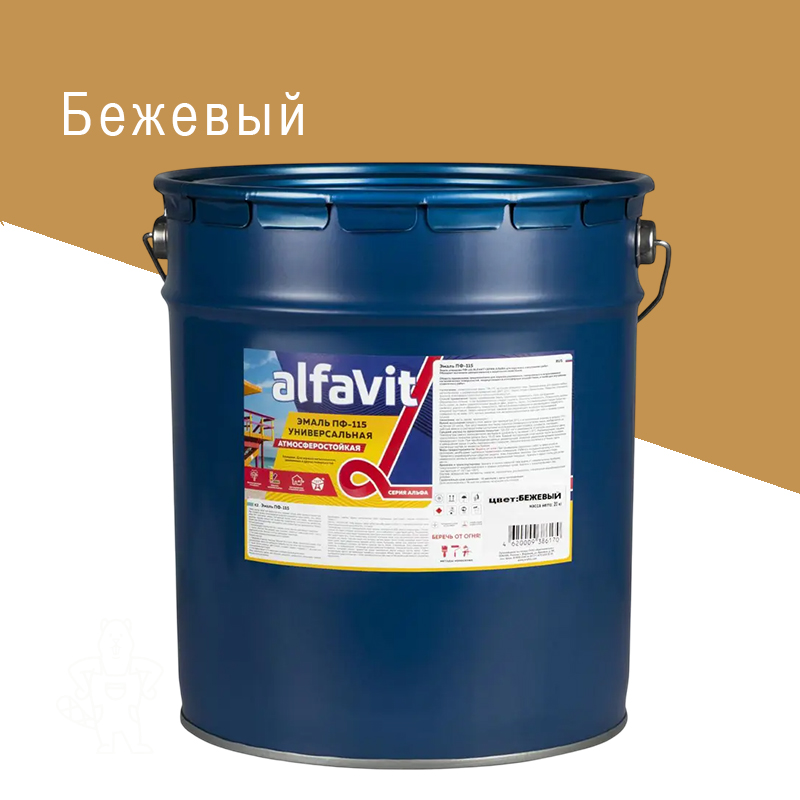 Эмаль "АЛЬФА" ПФ-115 бежевая 20 кг