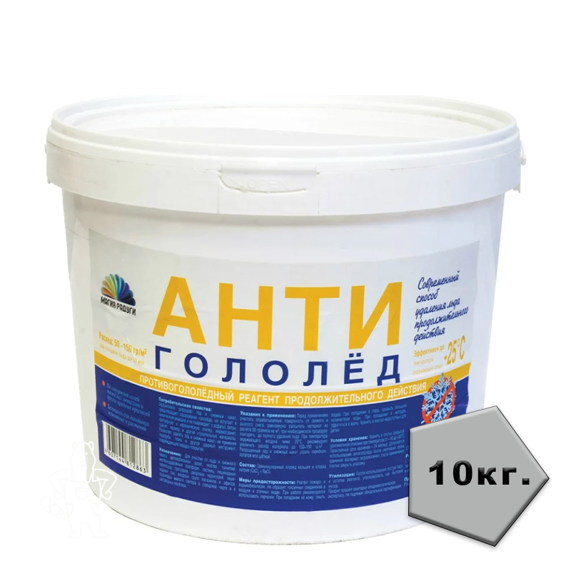 Антигололед продолжительного действия 10 кг "РАДУГА"