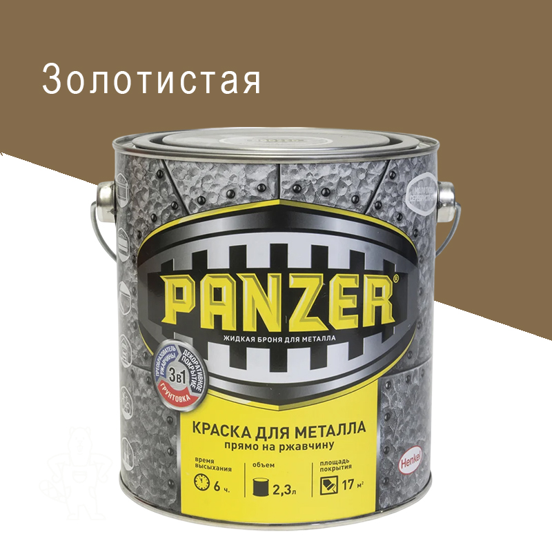 00048179 - ДисконтСтрой.рф